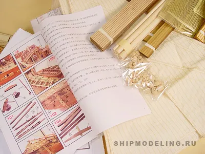 модель корабля для сборки Le Requin