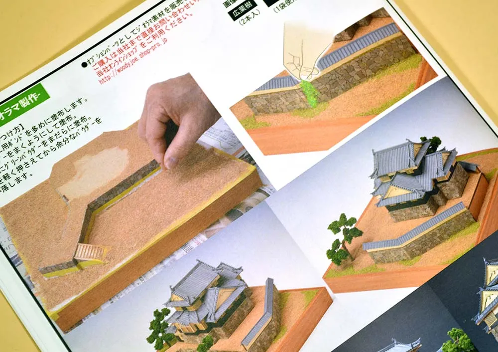 Замок Matsuyama + (Стартовый набор инструментов) Замок Matsuyama + (Стартовый набор инструментов)