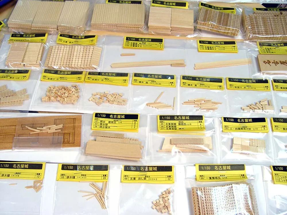 Замок Nagoya Замок Nagoya