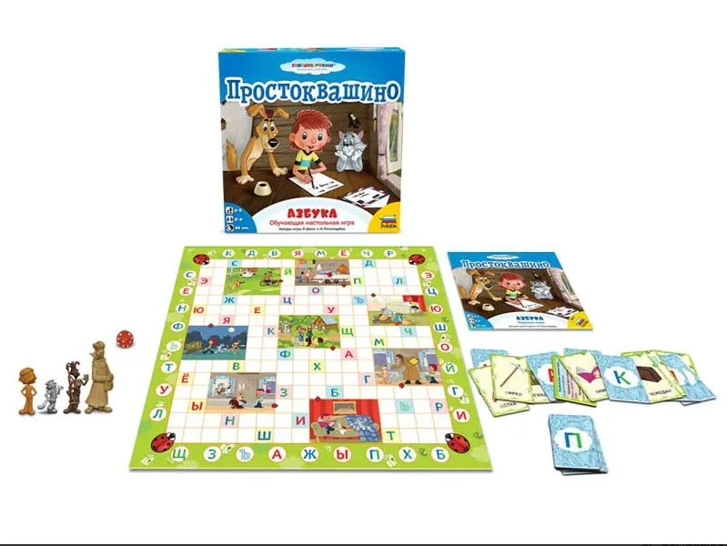 Настольная игра: Простоквашино.Азбука