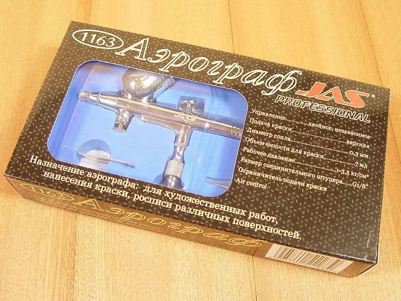 Аэрограф 1163 (Air Control)