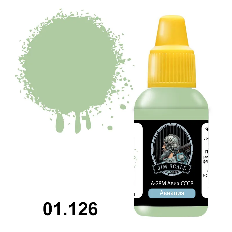 Краска JIM Scale, акриловая, А-28М Авиа СССР, 18 мл