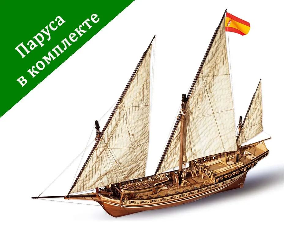 модель корабля своими руками Cazador модель корабля своими руками Cazador