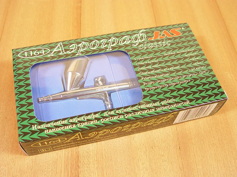 Аэрограф 1164 Аэрограф 1164