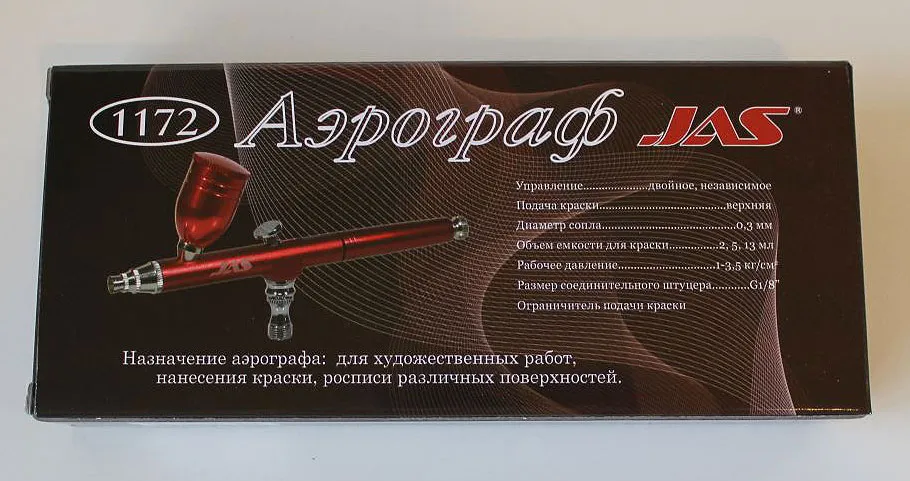 Аэрограф 1172 Аэрограф 1172