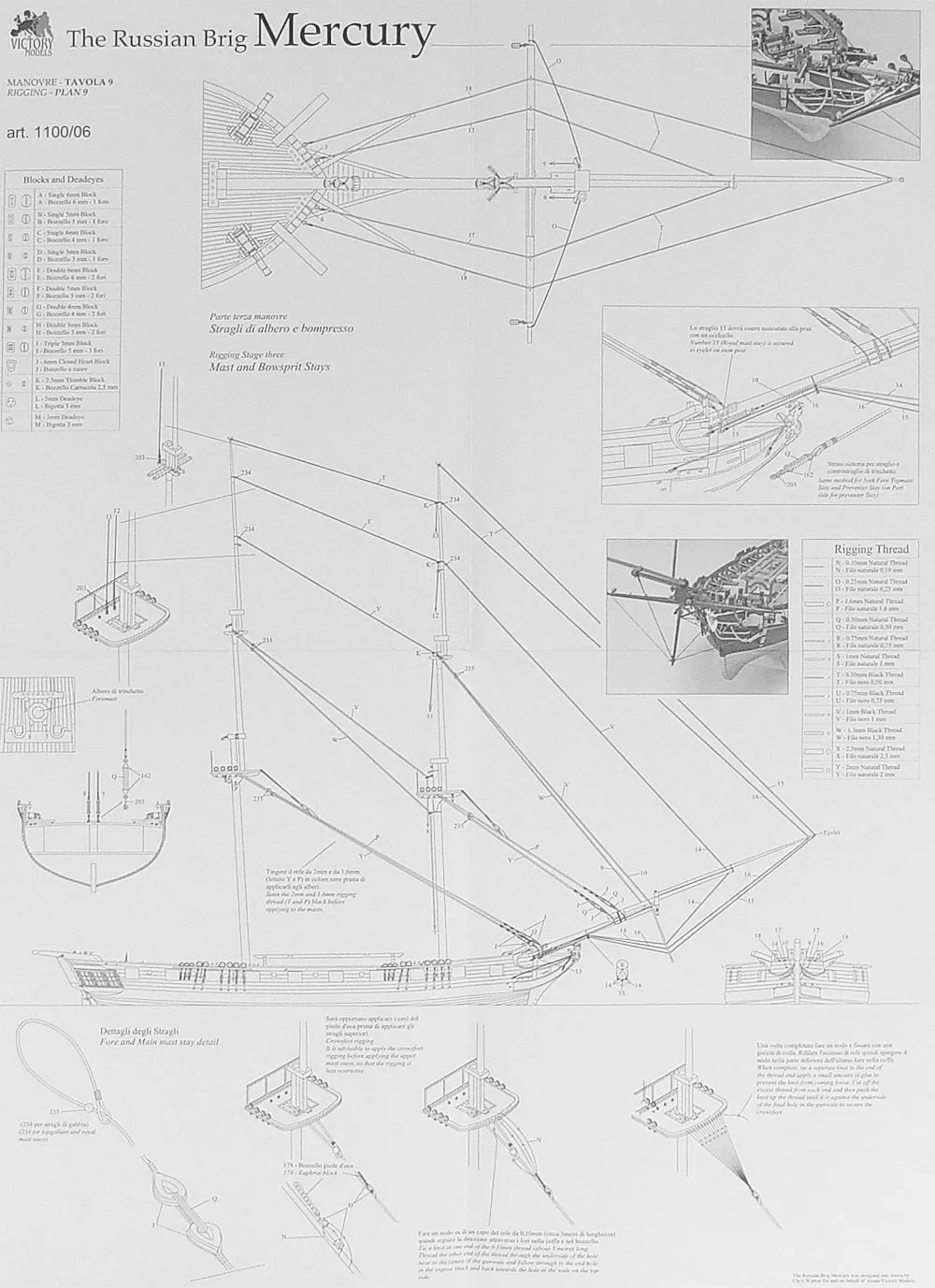 Чертеж брига МЕРКУРИЙ Чертеж брига МЕРКУРИЙ