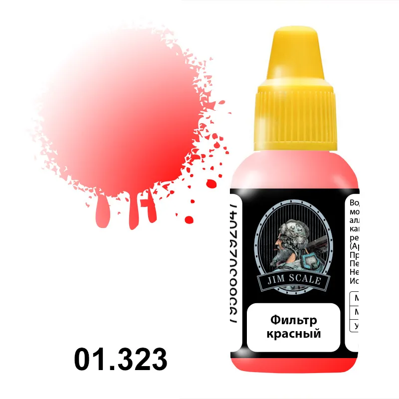 Фильтр красный JIM Scale