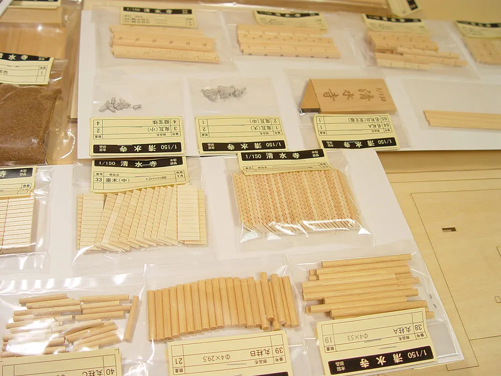 Храм чистой воды Храм чистой воды