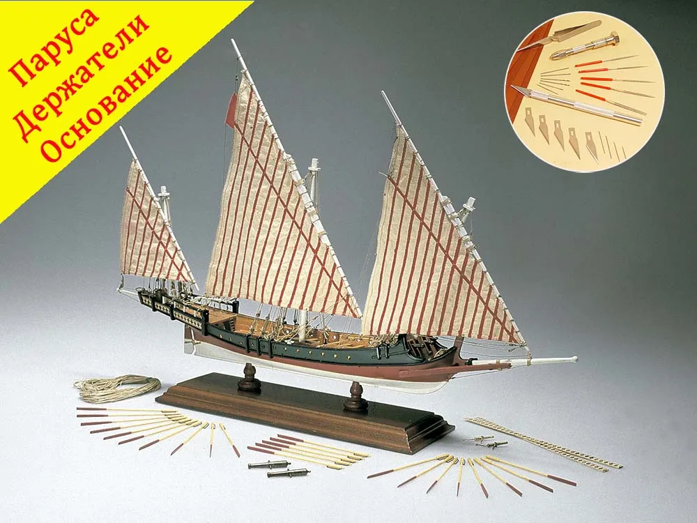 Эгейский галиот (Greek Galliot) + (Стартовый набор инструментов) Эгейский галиот (Greek Galliot) + (Стартовый набор инструментов)