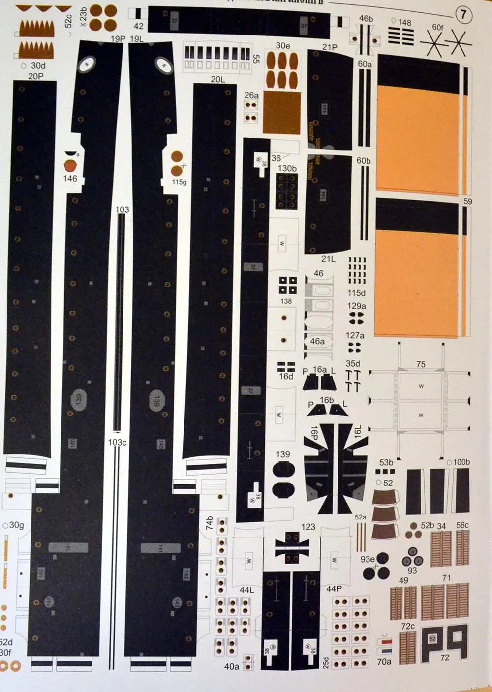 Модель из бумаги Броненосец "Генерал-адмирал Апраксин", Россия, 1899 год Модель из бумаги Броненосец "Генерал-адмирал Апраксин", Россия, 1899 год