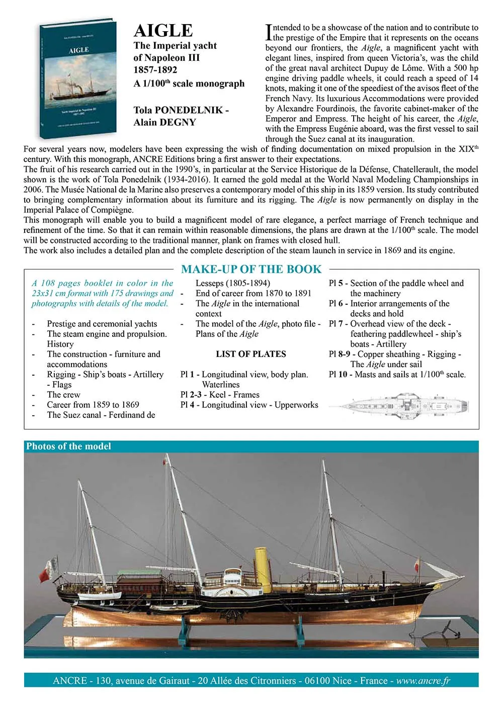 Aigle, 1857 + чертежи