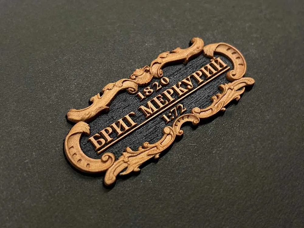 Табличка "Бриг"Меркурий", черная подложка, 55х25 мм Табличка "Бриг"Меркурий", черная подложка, 55х25 мм