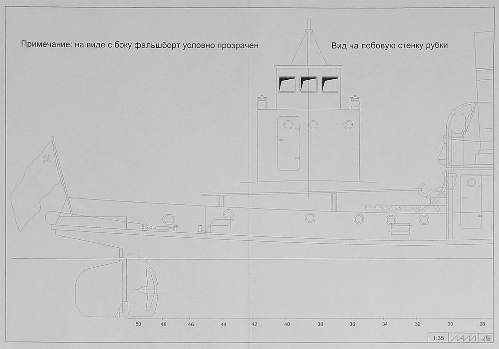Чертеж буксира ТВЛ-200 Чертеж буксира ТВЛ-200