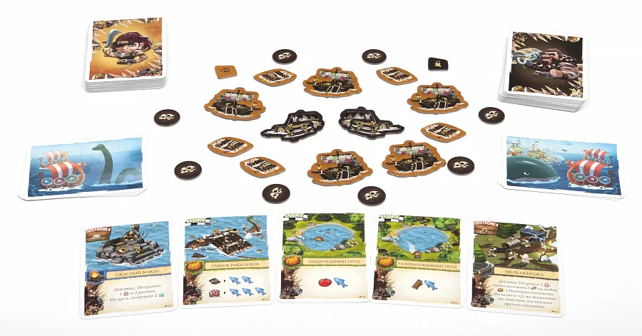 Настольная игра: Северные империи. Орды варваров Настольная игра: Северные империи. Орды варваров