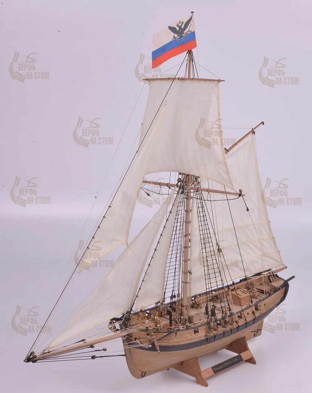 Тендер Авось (груша) со шлюпкой и парусами Тендер Авось (груша) со шлюпкой и парусами