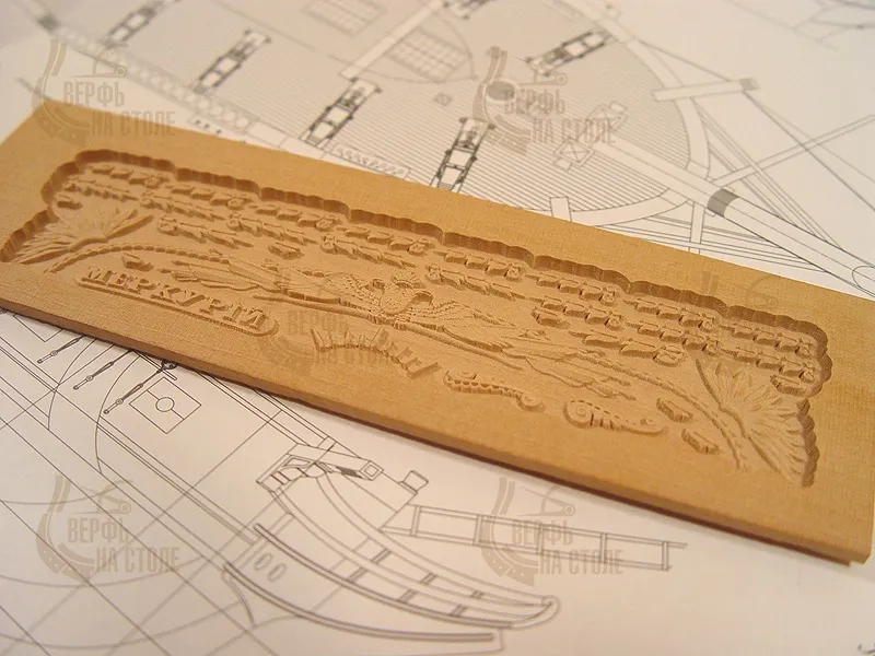 Декор для модели корабля Меркурий Декор для модели корабля Меркурий