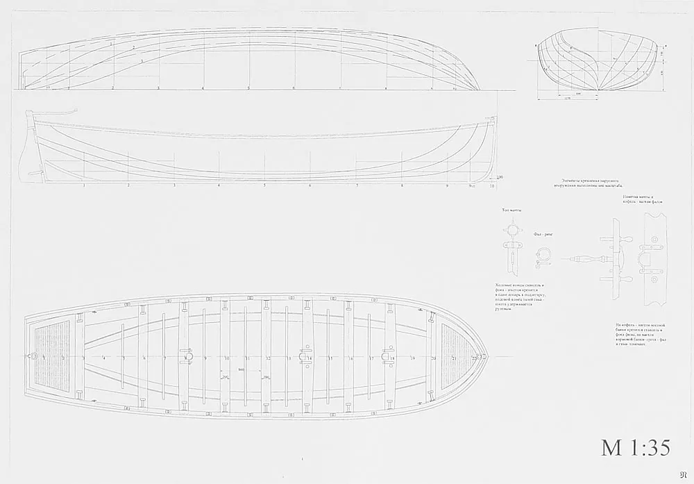 Чертеж катеров с крейсера Богатырь Чертеж катеров с крейсера Богатырь