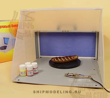 Окрасочный бокс