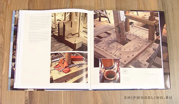 THE STATENJACHT UTRECHT, 1746 + чертежи THE STATENJACHT UTRECHT, 1746 + чертежи