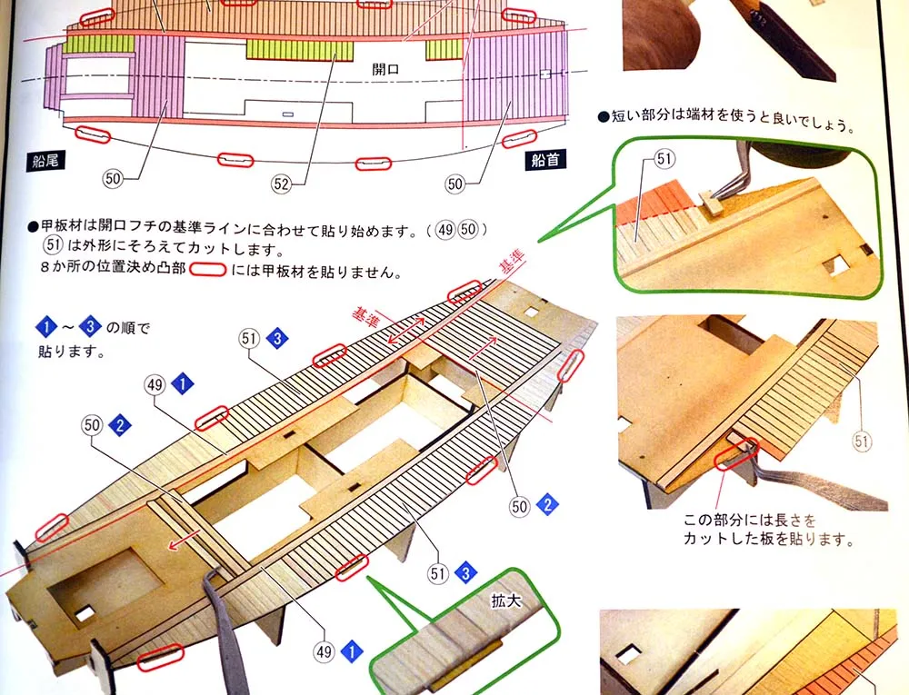 деревянная модель парусника ATAKE BUNE деревянная модель парусника ATAKE BUNE