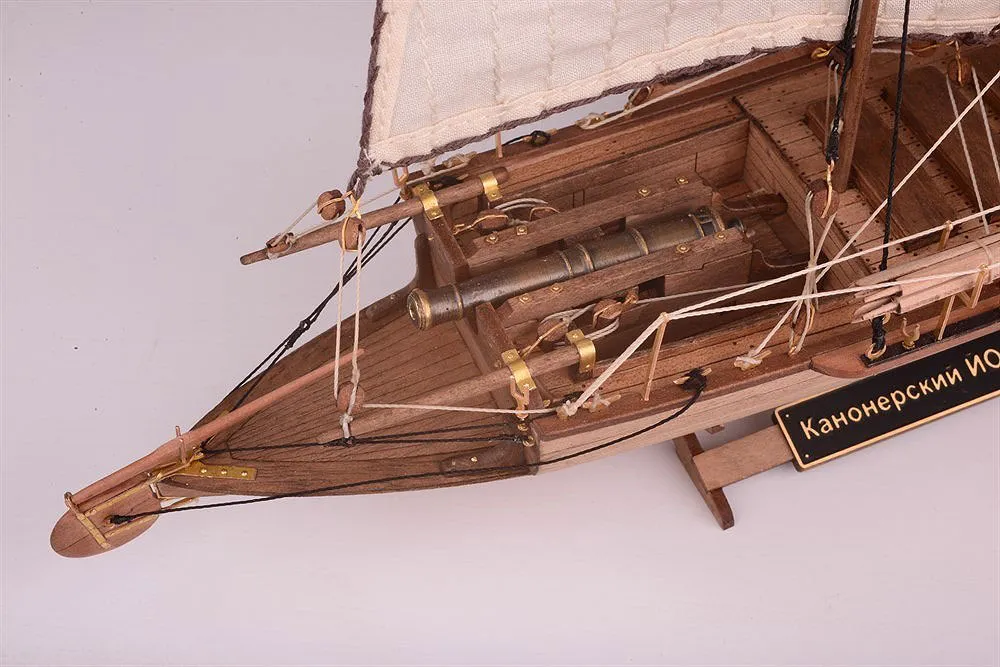 Канонерский йол Канонерский йол