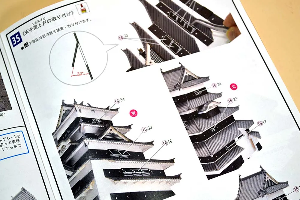 Замок Matsumoto + (Стартовый набор инструментов) Замок Matsumoto + (Стартовый набор инструментов)