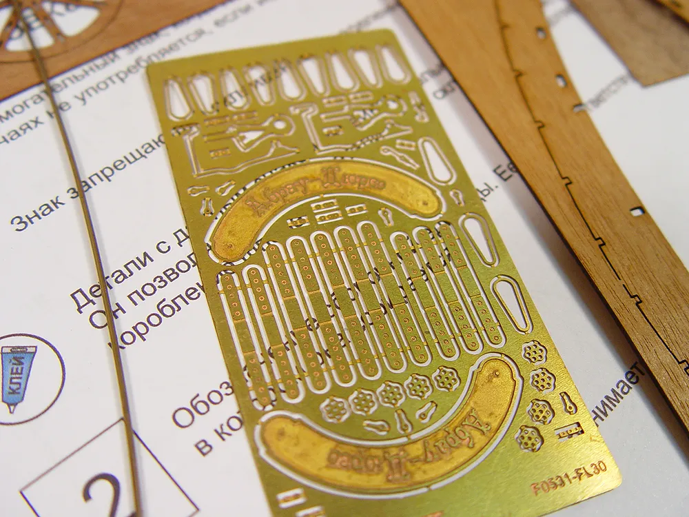 Паровой катер Абрау-Дюрсо + (Стартовый набор инструментов)