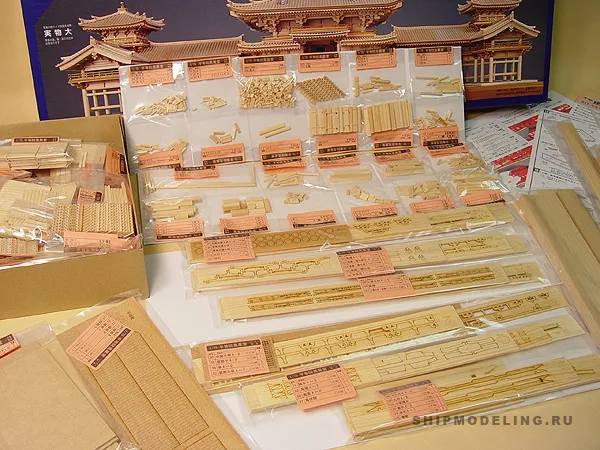 Замок Byodoin Замок Byodoin