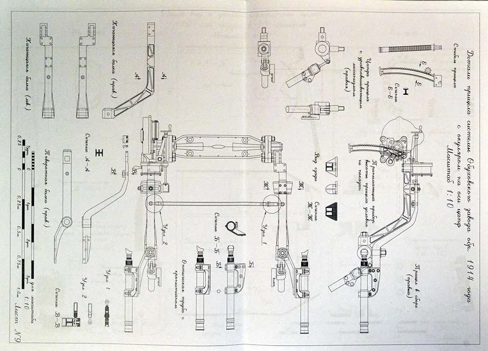 Чертеж 130-мм орудия Обуховского завода, 1913 год Чертеж 130-мм орудия Обуховского завода, 1913 год