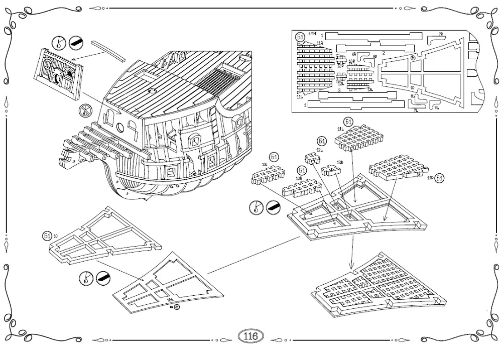 San Bartolome, 1584 год (версия 2) San Bartolome, 1584 год (версия 2)