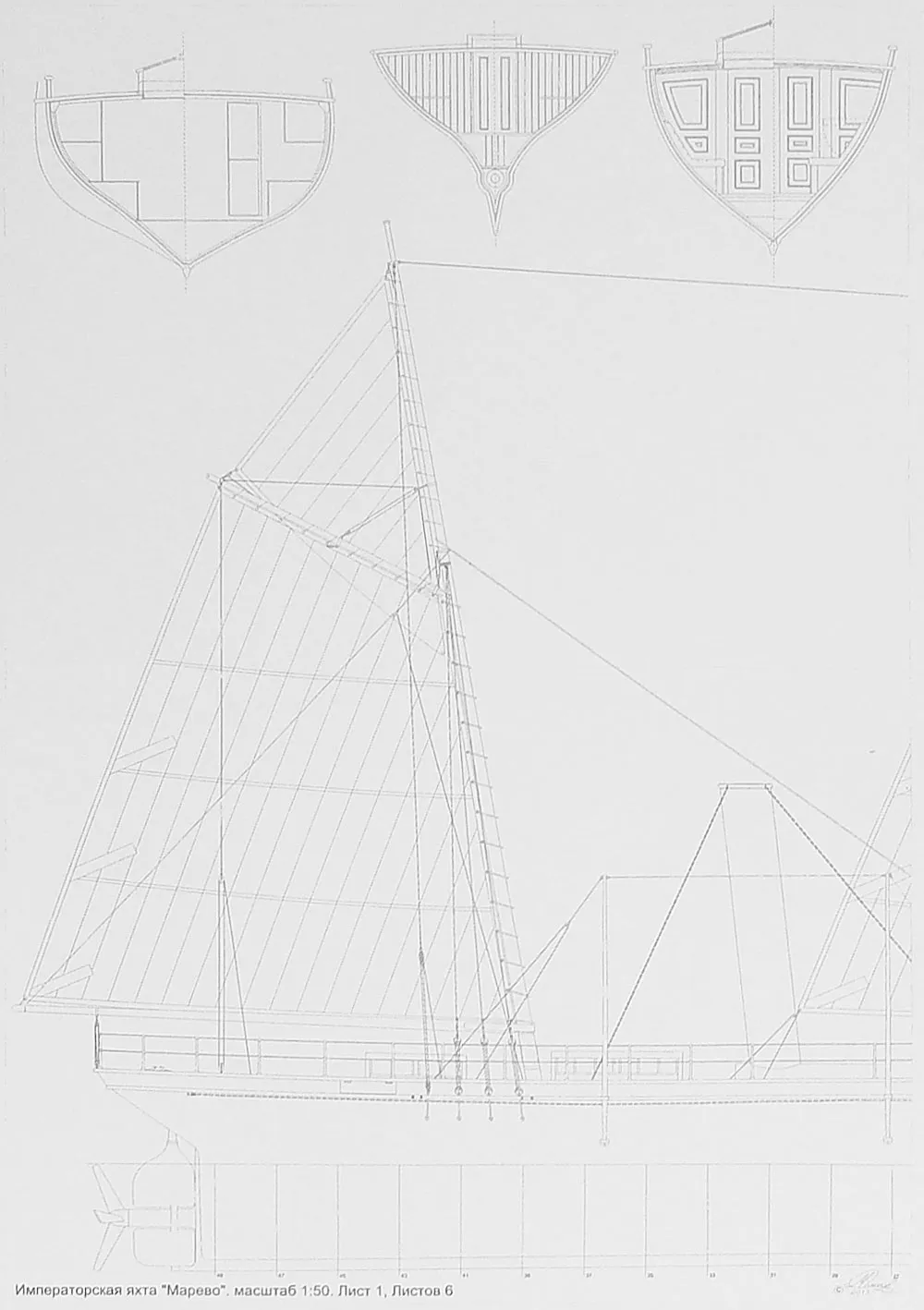 Чертеж Императорской яхты "Марево" Чертеж Императорской яхты "Марево"