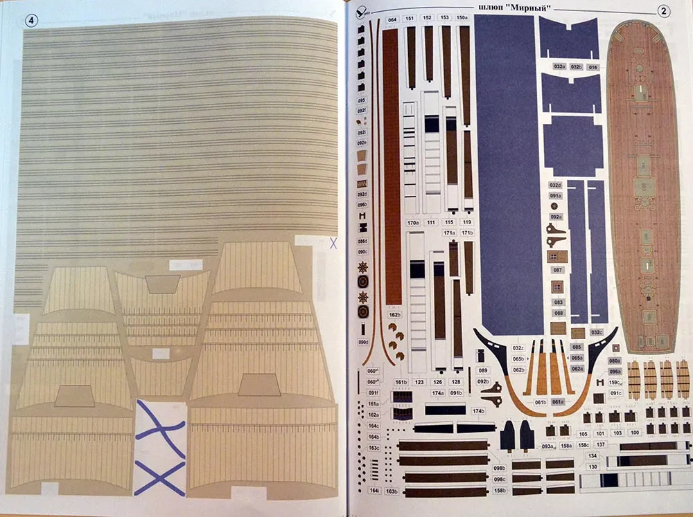 Модель из бумаги шлюп "Мирный" Модель из бумаги шлюп "Мирный"