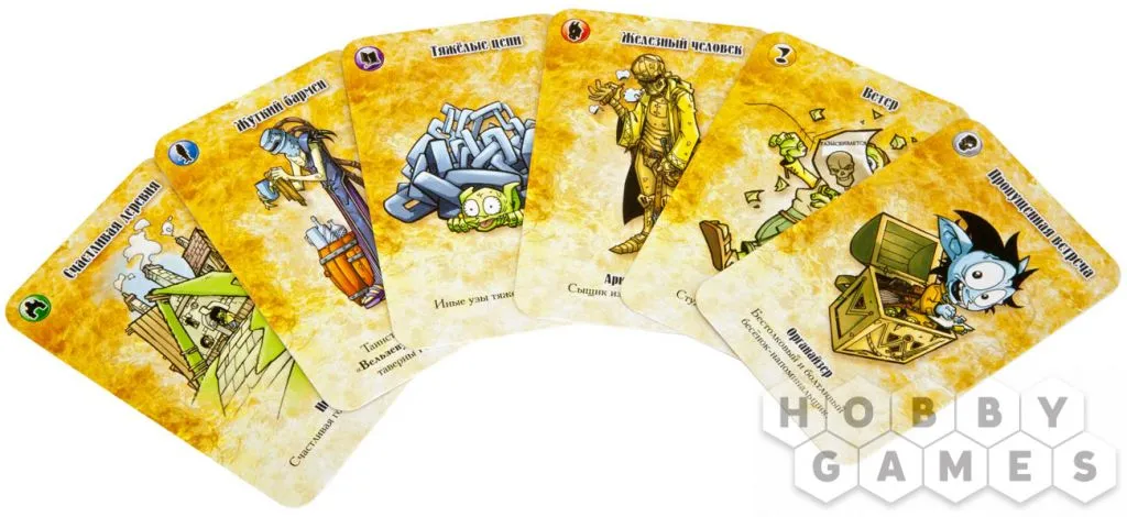 Настольная игра: Да, Темный Властелин! (Да, Хозяин)