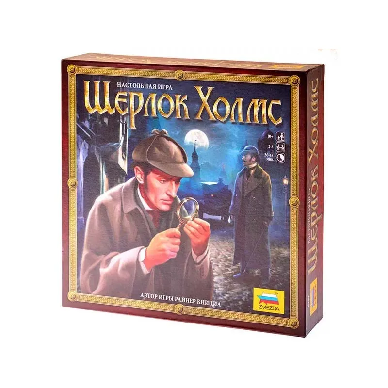 Настольная игра: Шерлок Холмс Настольная игра: Шерлок Холмс