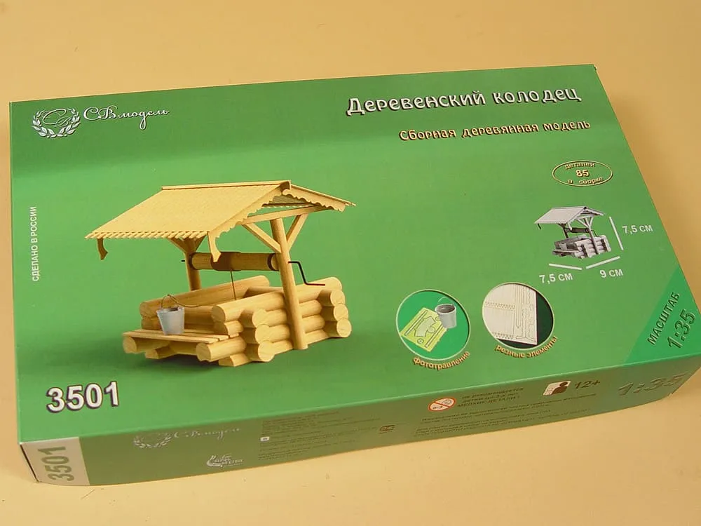 Деревенский колодец, 85 деталей Деревенский колодец, 85 деталей