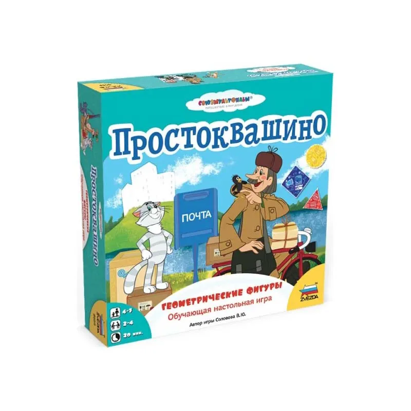 Настольная игра: Простоквашино.Геометрические фигуры.