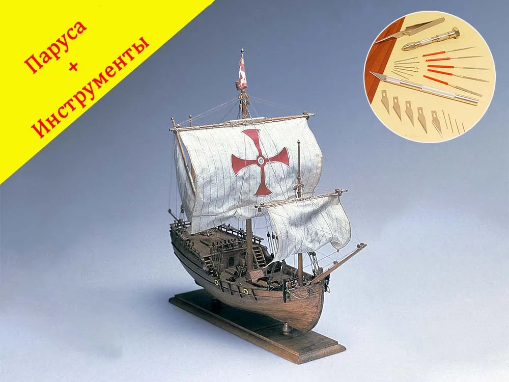 Pinta (Пинта) + (Стартовый набор инструментов)