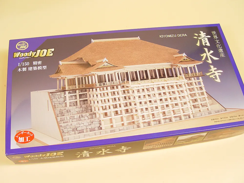 Храм чистой воды + (Стартовый набор инструментов) Храм чистой воды + (Стартовый набор инструментов)