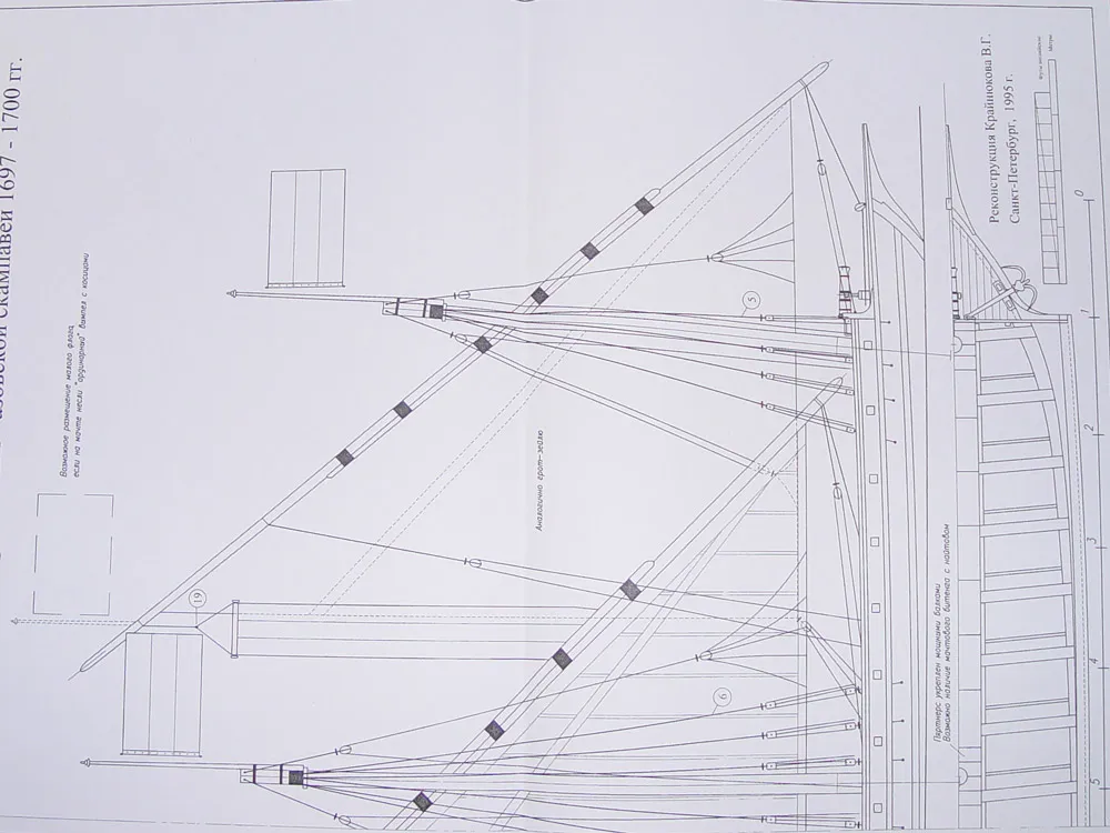 Чертеж скампавеи Азовского флота Петра I