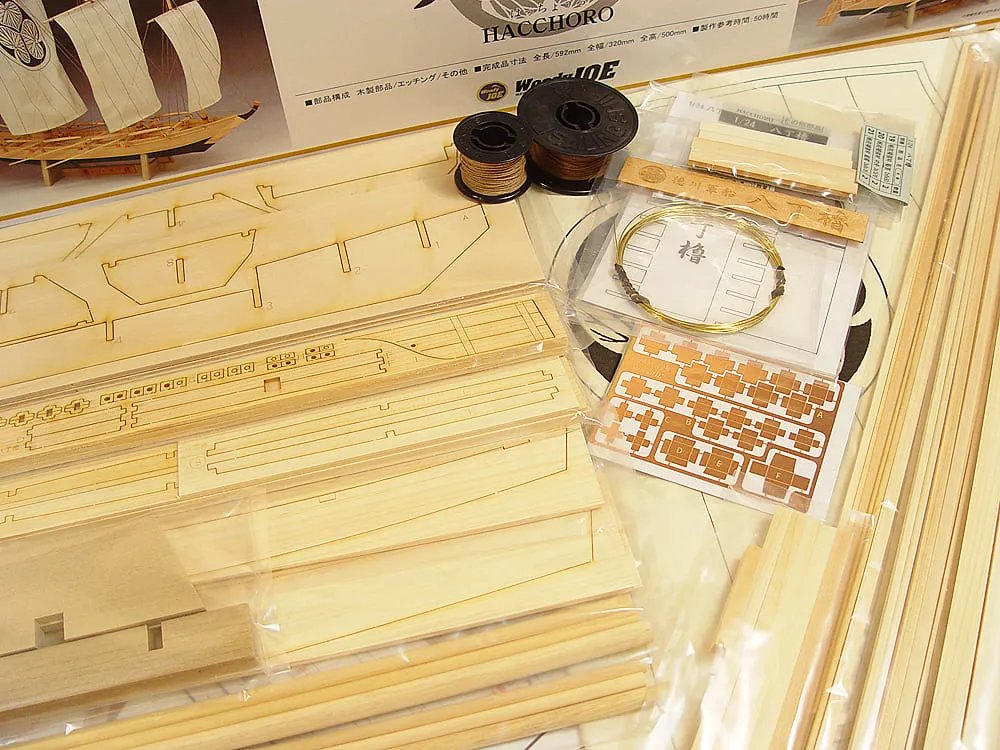 деревянная модель парусника Hacchoro