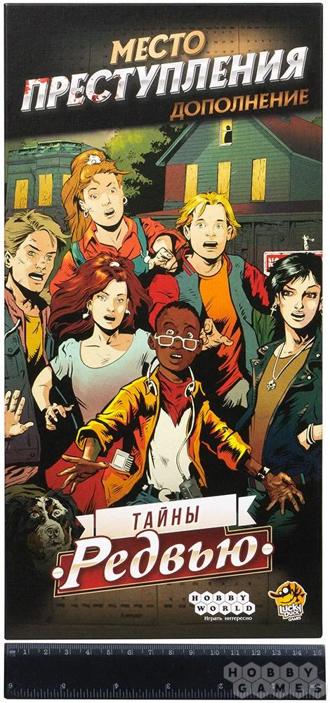 Настольная игра: Место преступления: Тайны Редвью Настольная игра: Место преступления: Тайны Редвью