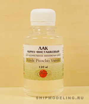 Лак фисташковый