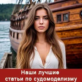 Статья 'С чего начать'